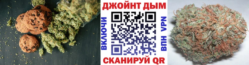 Canna-Cookies конопля  Салехард 
