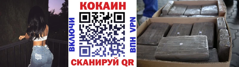 kraken онион  Салехард  КОКАИН 97% 
