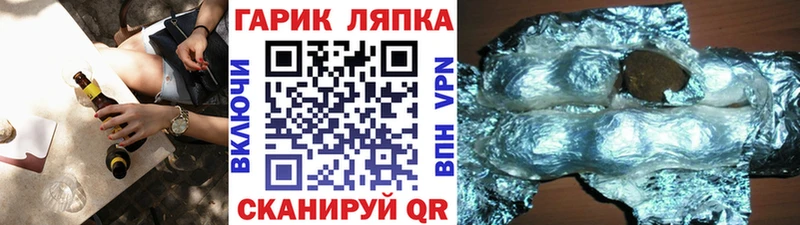 Гашиш ice o lator купить Салехард