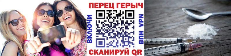 ГЕРОИН VHQ  магазин  наркотиков  Салехард 