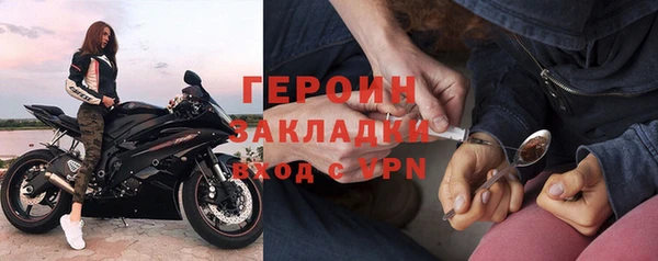 МДМА Нефтекумск