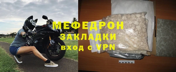 МДМА Нефтекумск