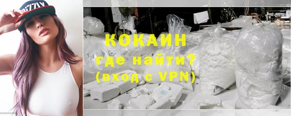 кокаин Нефтегорск