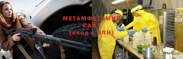 МДМА Нефтекумск