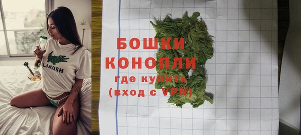 МДМА Нефтекумск