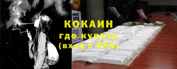 спиды Надым