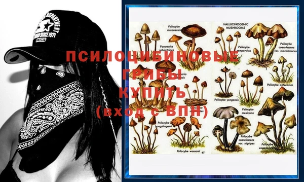 кокаин Нефтегорск