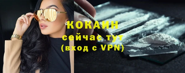 МДМА Нефтекумск