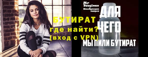спайс Нея