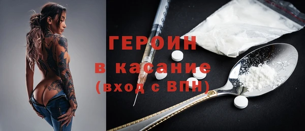 МДМА Нефтекумск