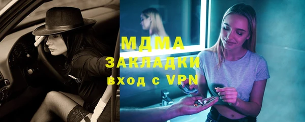 амф Навашино