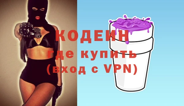 спайс Нея