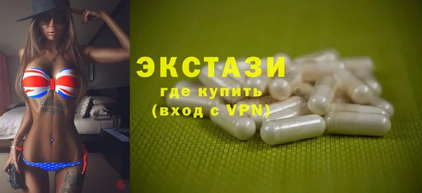спайс Нея