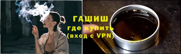 кокаин Нефтегорск