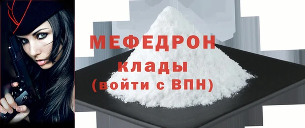 спайс Нея