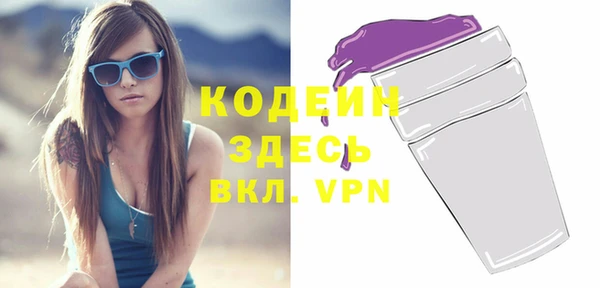 МДМА Нефтекумск