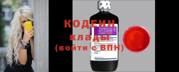 МДМА Нефтекумск