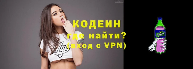 кокаин Нефтегорск