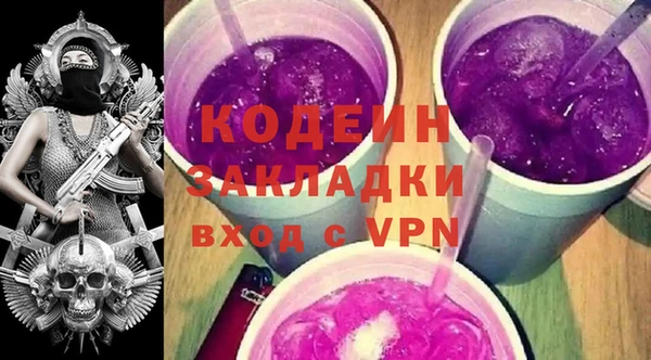 кокаин Нефтегорск