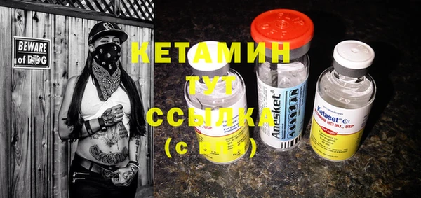 МДМА Нефтекумск