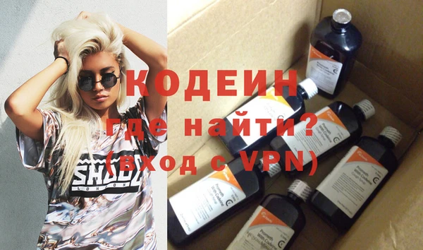 кокаин Нефтегорск