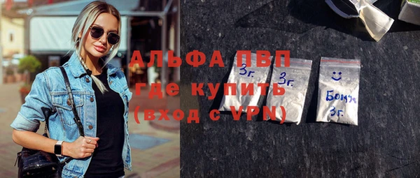 МДМА Нефтекумск