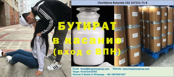 МДМА Нефтекумск