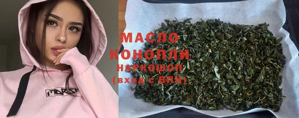 МДМА Нефтекумск