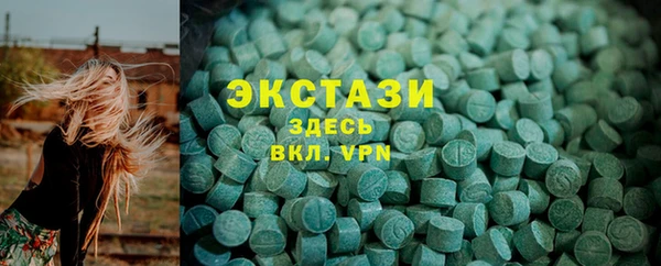 кокаин Нефтегорск