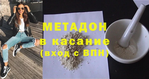спайс Нея