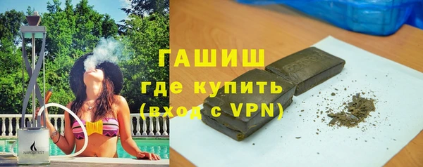 МДМА Нефтекумск