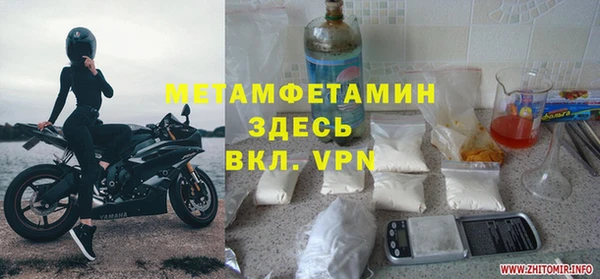 спайс Нея