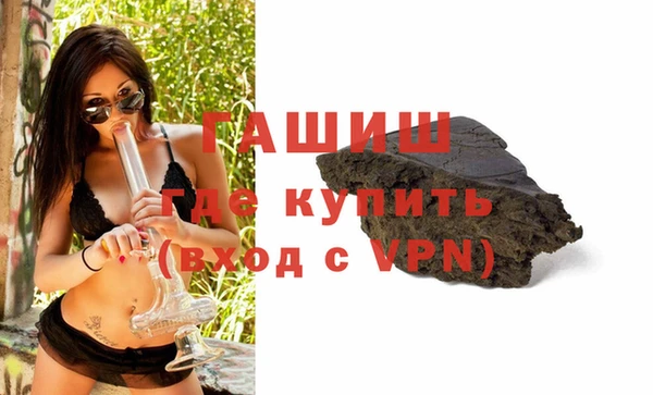 МДМА Нефтекумск