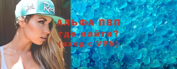 спайс Нея