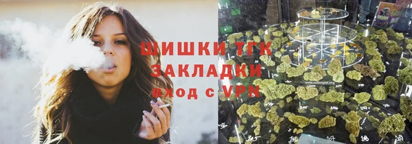 кокаин Нефтегорск