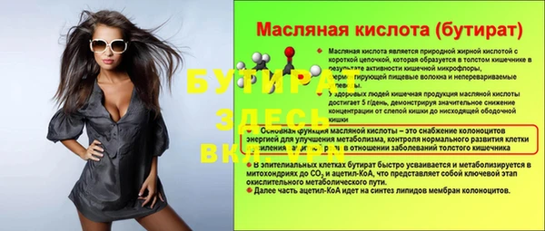 МДМА Нефтекумск