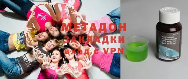 МДМА Нефтекумск