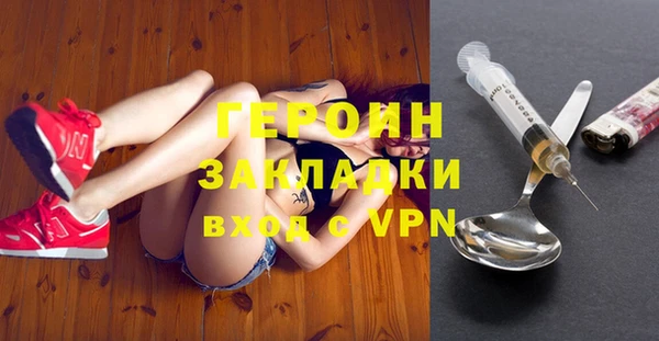 МДМА Нефтекумск