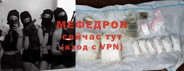 кокаин Нефтегорск
