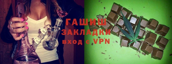 МДМА Нефтекумск