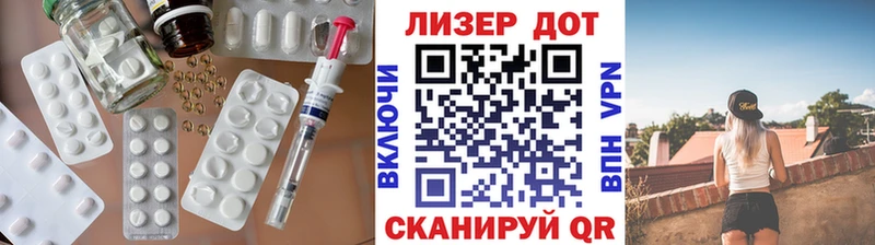 ЛСД экстази ecstasy  Салехард 
