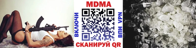 дарнет шоп  Салехард  MDMA кристаллы 