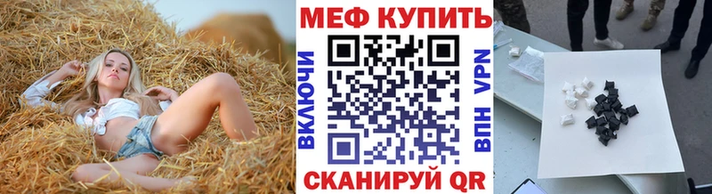 OMG   Салехард  МЯУ-МЯУ мука  купить закладку 