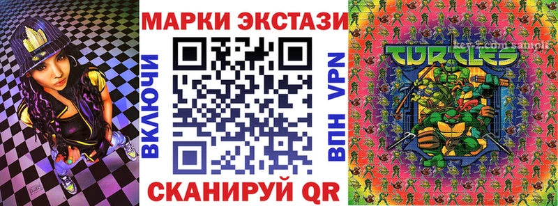 Марки N-bome 1500мкг  Салехард 